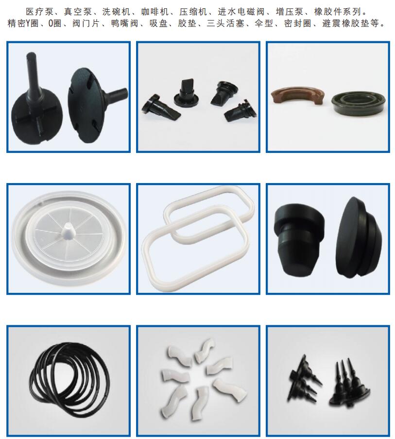高端電子電器行業(yè)應(yīng)用